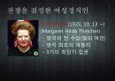 여성과 전쟁, 평화 19페이지