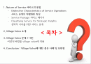 Nature of Service 2페이지