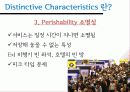 Nature of Service 7페이지
