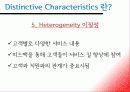Nature of Service 9페이지