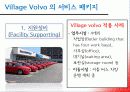 Nature of Service 22페이지