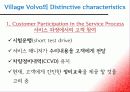 Nature of Service 28페이지