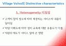 Nature of Service 32페이지