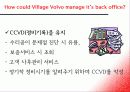 Nature of Service 40페이지