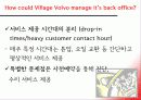 Nature of Service 41페이지