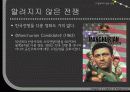 Culture of Repression 9페이지