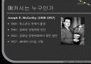 Culture of Repression 12페이지