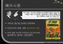 Culture of Repression 13페이지