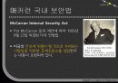 Culture of Repression 18페이지
