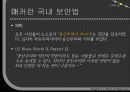 Culture of Repression 20페이지