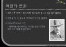 Culture of Repression 21페이지