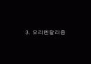 Culture of Repression 23페이지