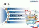 FTA의_득과_실 2페이지