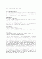 6장적용하기 1페이지