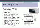 P.L.C - Programmable Logic Controller에 대해서 7페이지