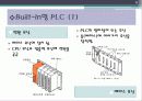 P.L.C - Programmable Logic Controller에 대해서 9페이지