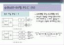 P.L.C - Programmable Logic Controller에 대해서 12페이지