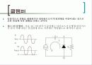 다이오드 리미터와 클램퍼 9페이지