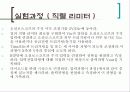 다이오드 리미터와 클램퍼 10페이지