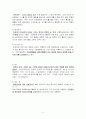 박벽원통 [Thin Walled Cylinder] 실험 3페이지