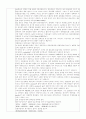물질의 합성 - 치환반응 3페이지