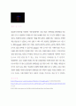 분광기를 이용한 스펙트럼측정 5페이지