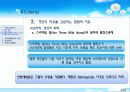 ★추천레포트★[자유에 대한 모든것] 자유의 정의, 자유의 방해 원인, 정치체제에서의 자유, 자유의 딜레마, 자유와 형평성 등등 자유에 대한 모든것 9페이지