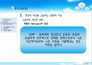 ★추천레포트★[자유에 대한 모든것] 자유의 정의, 자유의 방해 원인, 정치체제에서의 자유, 자유의 딜레마, 자유와 형평성 등등 자유에 대한 모든것 10페이지