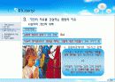 ★추천레포트★[자유에 대한 모든것] 자유의 정의, 자유의 방해 원인, 정치체제에서의 자유, 자유의 딜레마, 자유와 형평성 등등 자유에 대한 모든것 11페이지