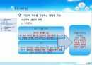 ★추천레포트★[자유에 대한 모든것] 자유의 정의, 자유의 방해 원인, 정치체제에서의 자유, 자유의 딜레마, 자유와 형평성 등등 자유에 대한 모든것 12페이지