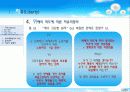 ★추천레포트★[자유에 대한 모든것] 자유의 정의, 자유의 방해 원인, 정치체제에서의 자유, 자유의 딜레마, 자유와 형평성 등등 자유에 대한 모든것 14페이지