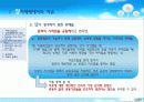 ★추천레포트★[자유에 대한 모든것] 자유의 정의, 자유의 방해 원인, 정치체제에서의 자유, 자유의 딜레마, 자유와 형평성 등등 자유에 대한 모든것 19페이지