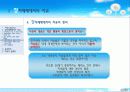 ★추천레포트★[자유에 대한 모든것] 자유의 정의, 자유의 방해 원인, 정치체제에서의 자유, 자유의 딜레마, 자유와 형평성 등등 자유에 대한 모든것 22페이지