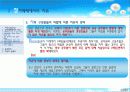 ★추천레포트★[자유에 대한 모든것] 자유의 정의, 자유의 방해 원인, 정치체제에서의 자유, 자유의 딜레마, 자유와 형평성 등등 자유에 대한 모든것 23페이지