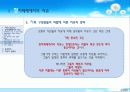 ★추천레포트★[자유에 대한 모든것] 자유의 정의, 자유의 방해 원인, 정치체제에서의 자유, 자유의 딜레마, 자유와 형평성 등등 자유에 대한 모든것 24페이지