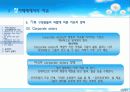 ★추천레포트★[자유에 대한 모든것] 자유의 정의, 자유의 방해 원인, 정치체제에서의 자유, 자유의 딜레마, 자유와 형평성 등등 자유에 대한 모든것 28페이지