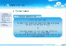 ★추천레포트★[자유에 대한 모든것] 자유의 정의, 자유의 방해 원인, 정치체제에서의 자유, 자유의 딜레마, 자유와 형평성 등등 자유에 대한 모든것 30페이지