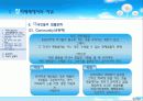 ★추천레포트★[자유에 대한 모든것] 자유의 정의, 자유의 방해 원인, 정치체제에서의 자유, 자유의 딜레마, 자유와 형평성 등등 자유에 대한 모든것 32페이지