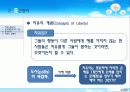 ★추천레포트★[자유에 대한 모든것] 자유의 정의, 자유의 방해 원인, 정치체제에서의 자유, 자유의 딜레마, 자유와 형평성 등등 자유에 대한 모든것 34페이지