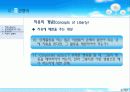 ★추천레포트★[자유에 대한 모든것] 자유의 정의, 자유의 방해 원인, 정치체제에서의 자유, 자유의 딜레마, 자유와 형평성 등등 자유에 대한 모든것 37페이지