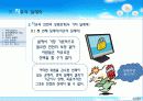 ★추천레포트★[자유에 대한 모든것] 자유의 정의, 자유의 방해 원인, 정치체제에서의 자유, 자유의 딜레마, 자유와 형평성 등등 자유에 대한 모든것 40페이지