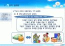 ★추천레포트★[자유에 대한 모든것] 자유의 정의, 자유의 방해 원인, 정치체제에서의 자유, 자유의 딜레마, 자유와 형평성 등등 자유에 대한 모든것 44페이지