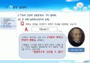 ★추천레포트★[자유에 대한 모든것] 자유의 정의, 자유의 방해 원인, 정치체제에서의 자유, 자유의 딜레마, 자유와 형평성 등등 자유에 대한 모든것 48페이지