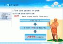 ★추천레포트★[자유에 대한 모든것] 자유의 정의, 자유의 방해 원인, 정치체제에서의 자유, 자유의 딜레마, 자유와 형평성 등등 자유에 대한 모든것 49페이지