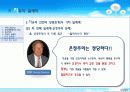 ★추천레포트★[자유에 대한 모든것] 자유의 정의, 자유의 방해 원인, 정치체제에서의 자유, 자유의 딜레마, 자유와 형평성 등등 자유에 대한 모든것 53페이지