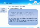 ★추천레포트★[자유에 대한 모든것] 자유의 정의, 자유의 방해 원인, 정치체제에서의 자유, 자유의 딜레마, 자유와 형평성 등등 자유에 대한 모든것 55페이지