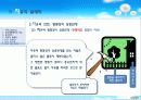 ★추천레포트★[자유에 대한 모든것] 자유의 정의, 자유의 방해 원인, 정치체제에서의 자유, 자유의 딜레마, 자유와 형평성 등등 자유에 대한 모든것 58페이지