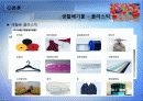 ★추천레포트★[에너지 절약방안] 재활용의 현황, 재활용 필요성, 폐기물 에너지 재활용 방안 및 재활용 에너지 극대화 방안 17페이지