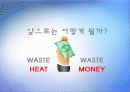 ★추천레포트★[에너지 절약방안] 재활용의 현황, 재활용 필요성, 폐기물 에너지 재활용 방안 및 재활용 에너지 극대화 방안 52페이지
