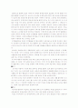 피아제의 인지발달 이론에 대하여 논하시오. 5페이지